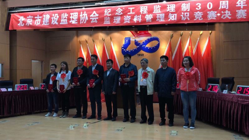 【喜讯】祝贺long8管理公司曲景旭同志荣获 “监理资料管理知识竞赛三等奖”荣誉