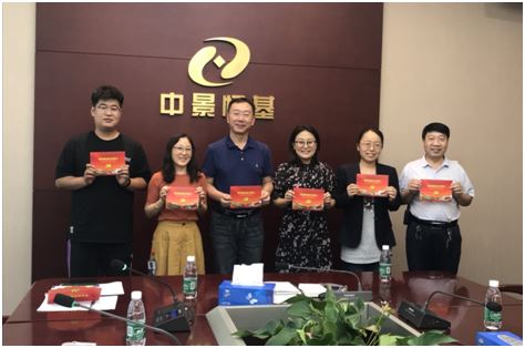 龙8国际官网集团党支部组织“以初心照现实，过好支部党员的政治生日”主题活动