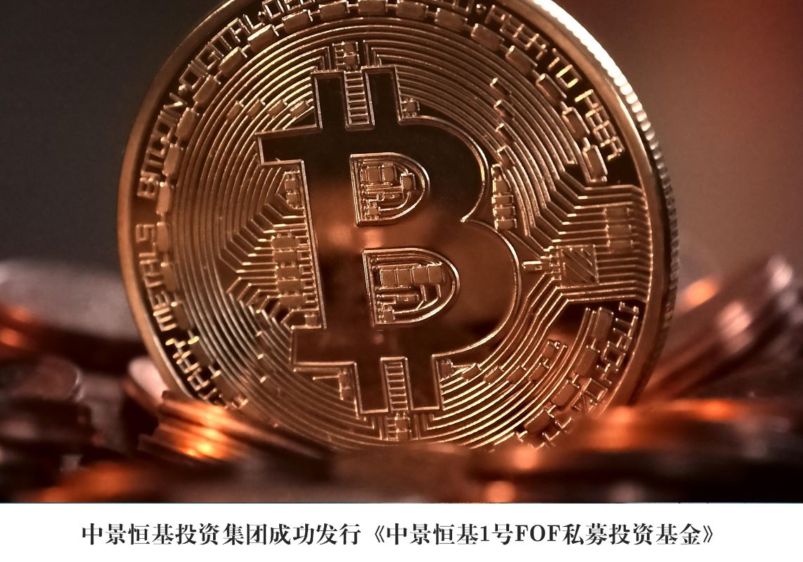 龙8国际官网1号FOA私募投资基金_