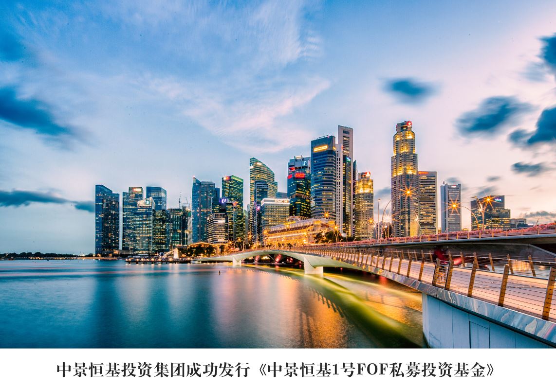 龙8国际官网1号FOA私募投资基金_