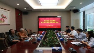 龙8国际官网成功举办第二届高级专家聘任仪式