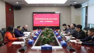 青岛鳌山湾未来城管委会一行就项目合作开发到访龙8国际官网集团