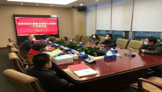 石榴置业集团公司领导一行到访龙8国际官网装饰公司