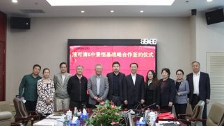 龙8国际官网集团与北京液可清生物技术有限公司正式签署战略合作协议
