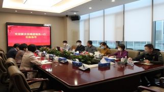 龙8国际官网集团与新农创集团举行全域乡村振兴落地方案合作洽谈会