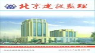 long8管理公司监理“新疆大厦”工程获得中国建设工程“鲁班奖”