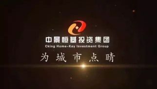 龙8国际官网：立足产业 扎根城市运营