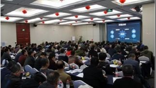 long8管理公司成功举办2019年度监理知识培训会