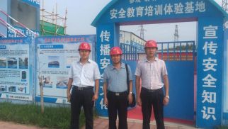 long8管理公司领导检查北京通州区规模最大的污水处理厂在建项目