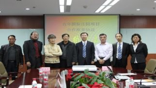 龙8国际官网集团成功签订高级老年公寓项目合作框架协议