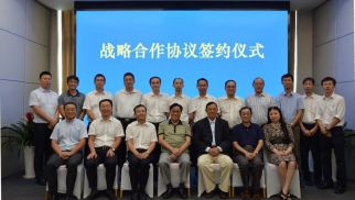 龙8唯一官网与中岩大地科技公司签署战略合作协议