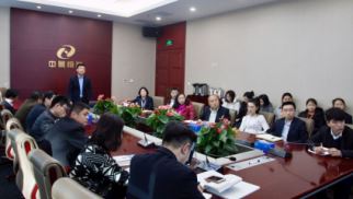 long8资管公司举办业务培训交流会
