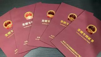 喜讯｜long8物联再获两项专利证书