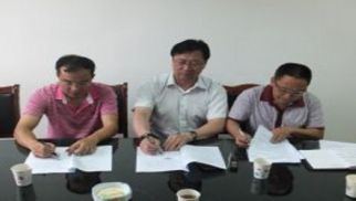 龙8国际官网集团与绵阳市游仙区签属战略合作协议
