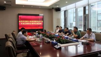 新乡市国家高新技术产业开发区管委会一行到访龙8唯一官网