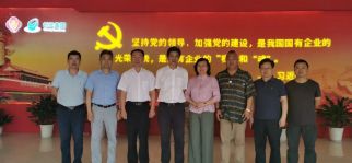 龙8唯一官网董事长肖厚忠到访苏州创元集团总部开展合作交流