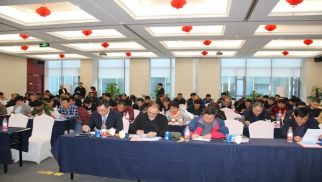 long8管理公司成功举办2018年度监理知识培训班