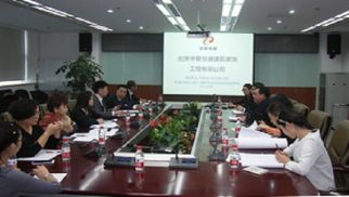 日医学馆与无忧草公司领导一行来龙8国际官网装饰公司洽谈合作