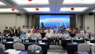 龙8唯一官网成功举办“以特色小镇模式促县域经济发展”沙龙交流会