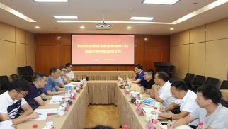 烟台质量技术监督局领导莅临long8物联考察交流