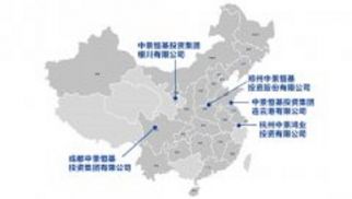 热烈庆祝龙8唯一官网五大区域总部成立