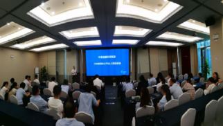 集团举办OA办公系统上线培训  搭建“互联网+”高效化信息通道
