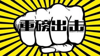 龙8唯一官网跟投优客工场C轮融资