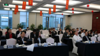 龙8国际官网集团企业管理部组织召开新三板业务交流会