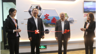 龙8唯一官网与定南县人民政府签订战略合作协议暨定南北京城市会客厅正式揭牌成立