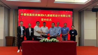 九源建筑设计有限公司正式加入龙8唯一官网