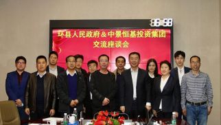 环县人民政府领导莅临龙8唯一官网考察交流