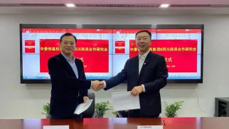发挥社团作用，搭建合作平台  龙8国际官网与四川省政资合作研究会签订战略合作协议