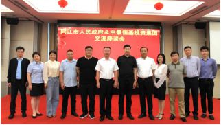 同江市委书记王金一行到访龙8唯一官网