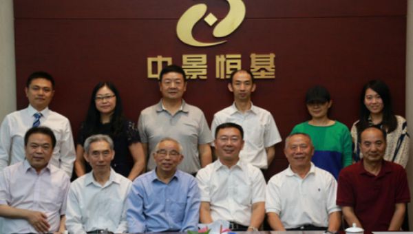long8唯一官方网站与中联重科股份有限公司签署战略合作框架协议