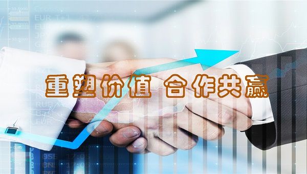 龙8唯一官网董事长肖厚忠受邀参加  2021中信银行特殊资产推介会