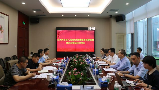 新疆吉木萨尔县县委副书记丁鼎一行莅临龙8国际官网集团考察交流并签订战略合作协议