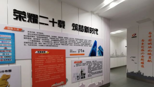 龙8国际官网20周年记 | 砥砺拼搏二十载，凝心聚力再出发