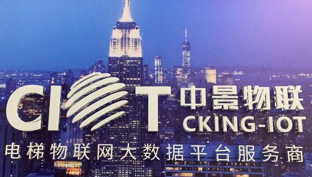 旷视科技赋能梯视达 long8物联启航新征程