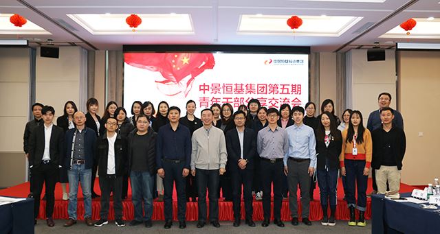 凝聚青年力量|龙8唯一官网召开第五期青年干部分享交流会