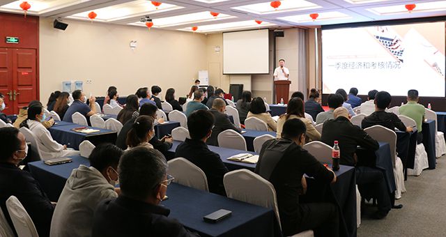 凝心聚力 纵深前行——龙8唯一官网召开一季度经营工作会