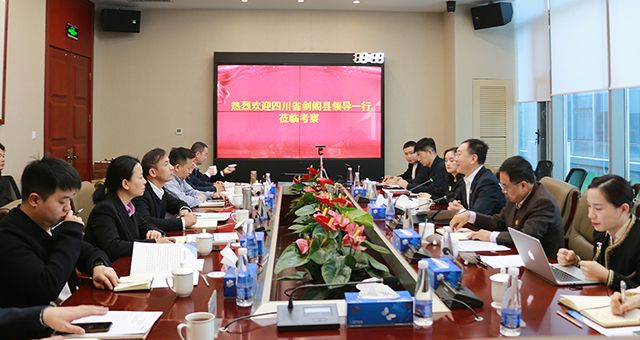 剑阁县县长范为民等领导一行到访龙8唯一官网考察座谈