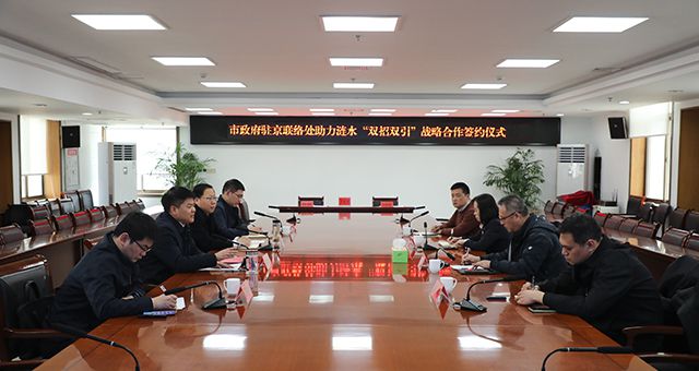 龙8唯一官网考察团一行赴淮安市涟水县考察调研