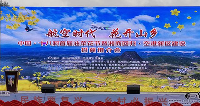 long8环保与湘西空港新区签署污水处理项目，提升生态环境质量