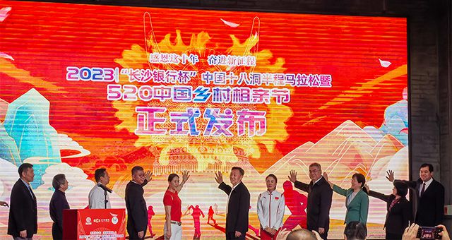 long8文化与花垣县人民政府签订战略合作协议