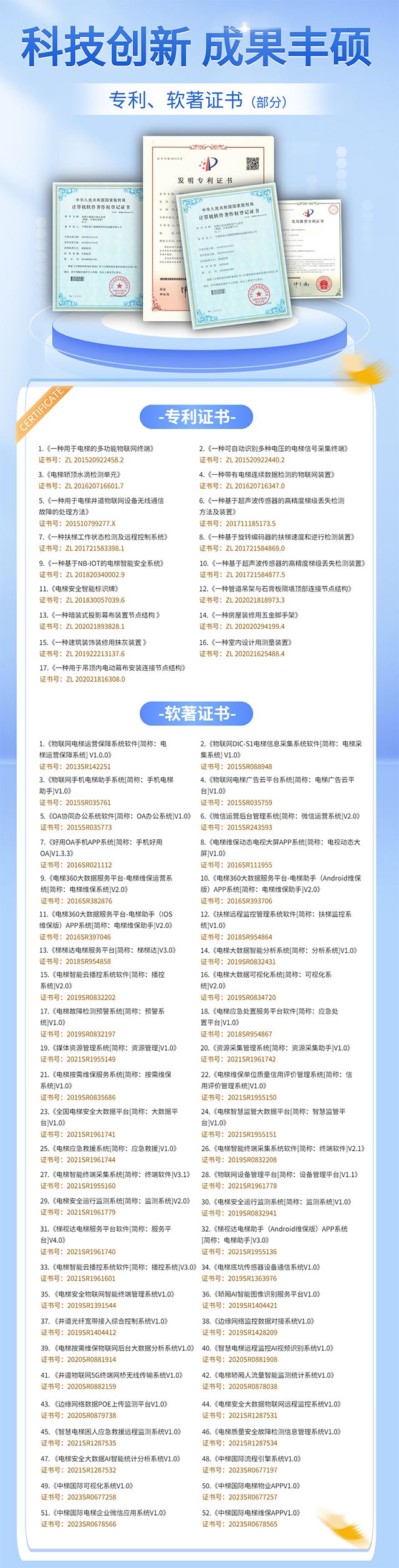 软著更新640.jpg