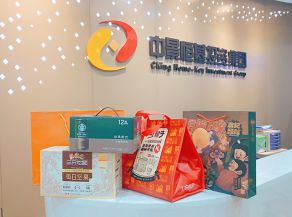 如“月”而至，情满中秋——龙8唯一官网为全体员工发放中秋福利