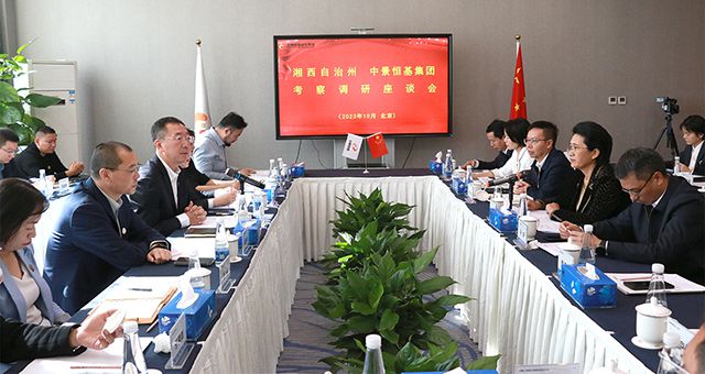湖南省湘西州委副书记、州长陈华一行莅临龙8唯一官网考察交流