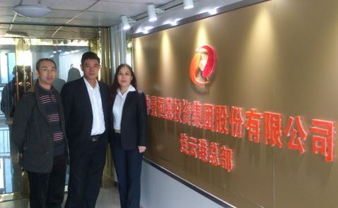 龙8国际官网集团连云港总部正式成立