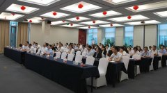 龙8国际官网集团召开2018年中全体员工大会