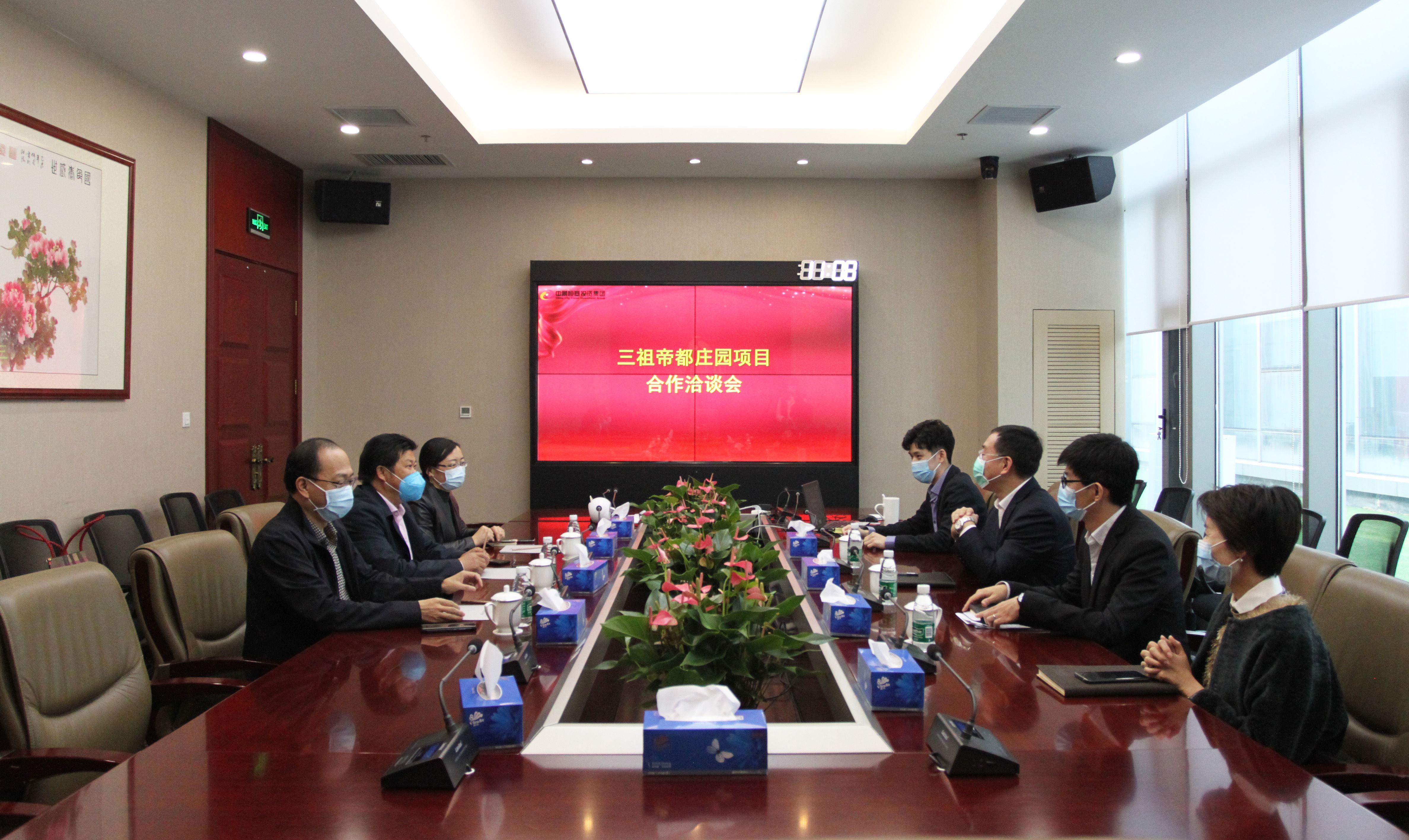 龙8国际官网集团与涿鹿县三祖帝都庄园项目达成意向合作